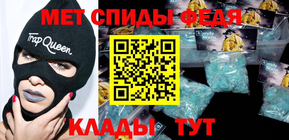 MEGA зеркало  АМФ VHQ  Вход с VPN  Кизилюрт  АМФ 