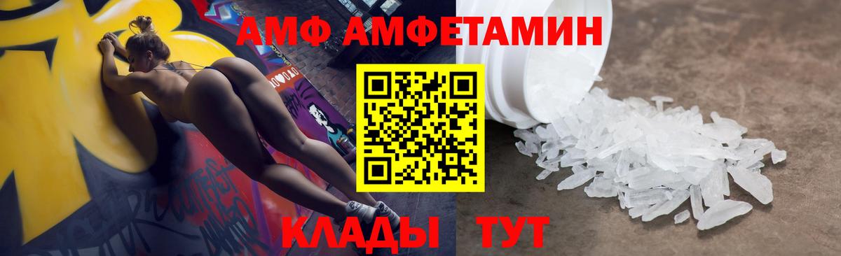 Амфетамин Premium Кизилюрт