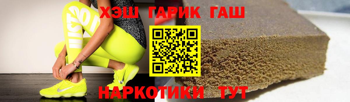 ГАШ Cannabis  Гашиш 40% ТГК  ГАШИШ  Кизилюрт  Вход с VPN 