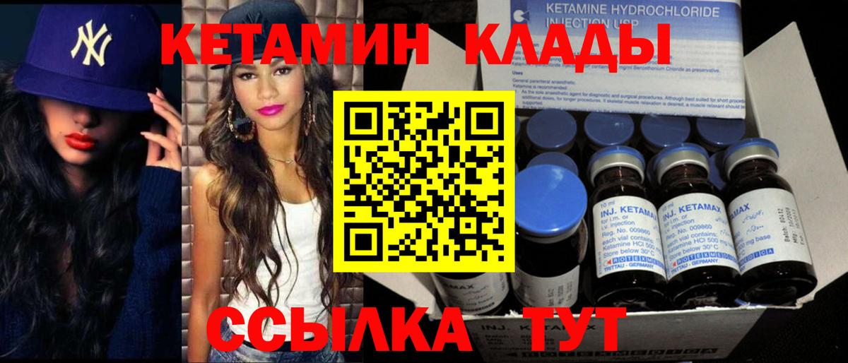 Кокаин  Вход с VPN  Марихуана  ГАШИШ  Меф кристаллы  МДМА  Кизилюрт  Гашиш  Каннабис 