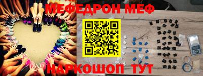 ALPHA PVP Бийск