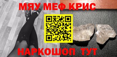 ALPHA PVP Бийск