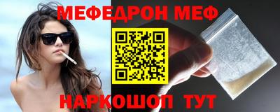 ALPHA PVP Бийск