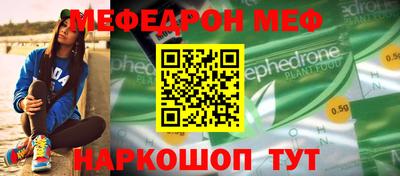 ALPHA PVP Бийск