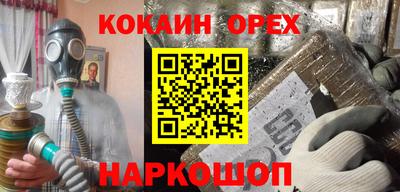 ALPHA PVP Бийск