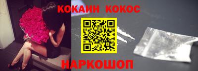гашиш Беслан