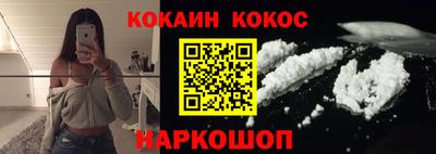 гашиш Беслан