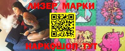 гашиш Беслан