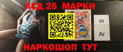 гашиш Беслан