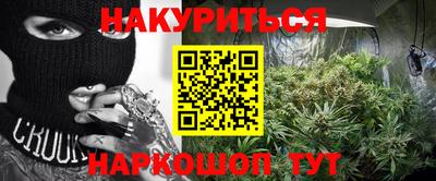 ALPHA PVP Бийск