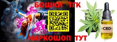 гашиш Беслан
