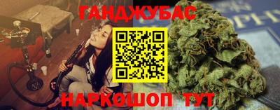 гашиш Беслан