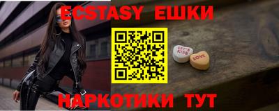 гашиш Беслан