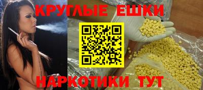 гашиш Беслан