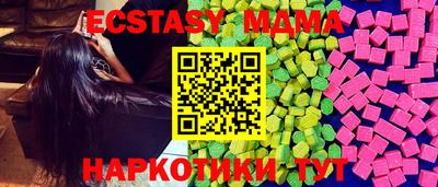 ALPHA PVP Бийск