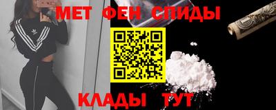 ALPHA PVP Бийск