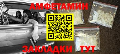 гашиш Беслан