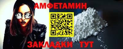 ALPHA PVP Бийск