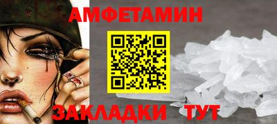 ALPHA PVP Бийск