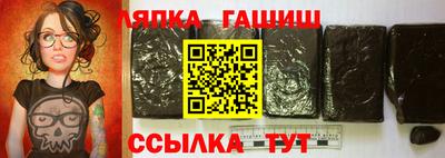 ALPHA PVP Бийск
