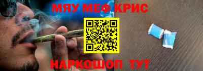 прущие крисы Берёзовский