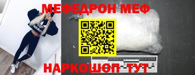 ALPHA PVP Бийск