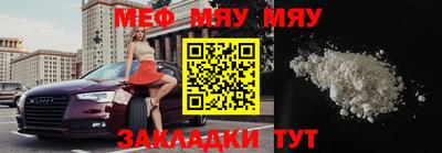 ALPHA PVP Бийск