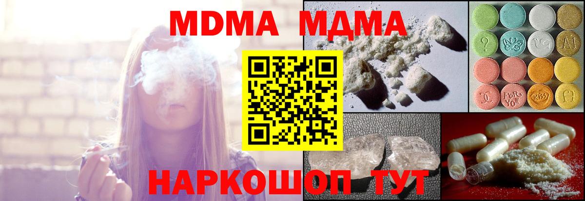 MDMA VHQ Кизилюрт