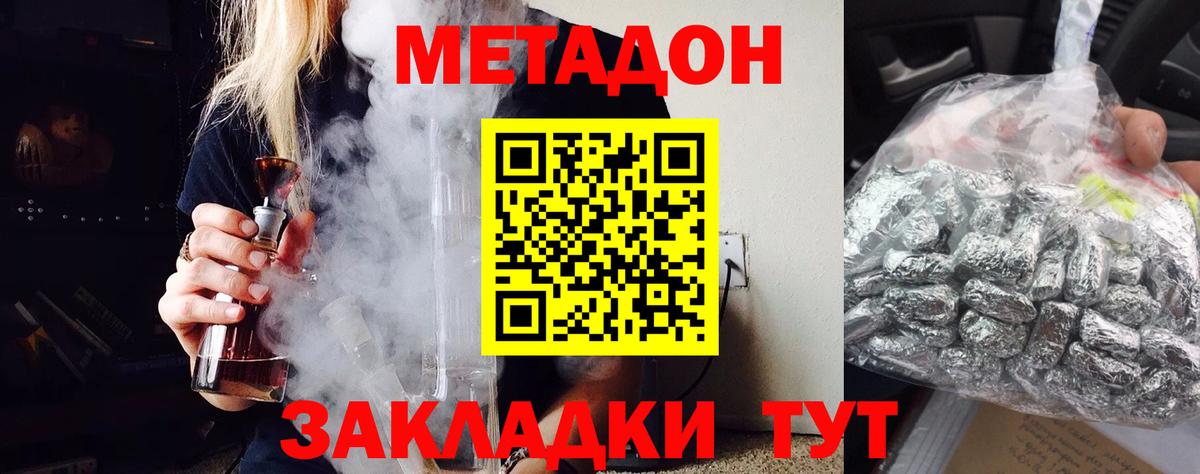 Метамфетамин Кизилюрт