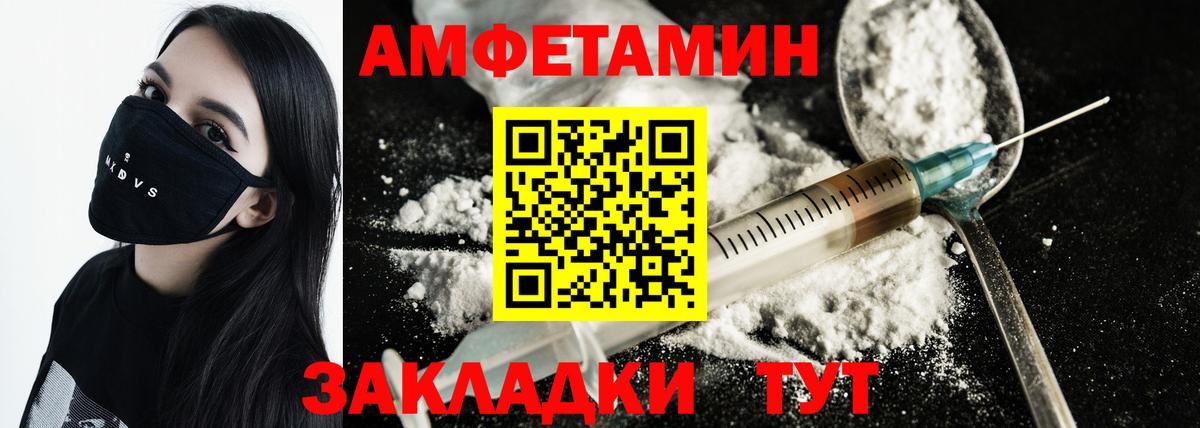 МЕТАМФЕТАМИН Декстрометамфетамин 99.9%  Вход с VPN  Кизилюрт  МЕТАМФЕТАМИН Декстрометамфетамин 99.9% 