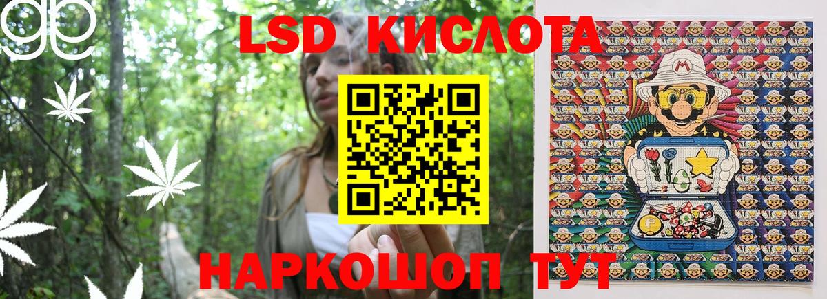 Марки NBOMe 1500мкг  Марки NBOMe 1500мкг  Вход с VPN  Кизилюрт 