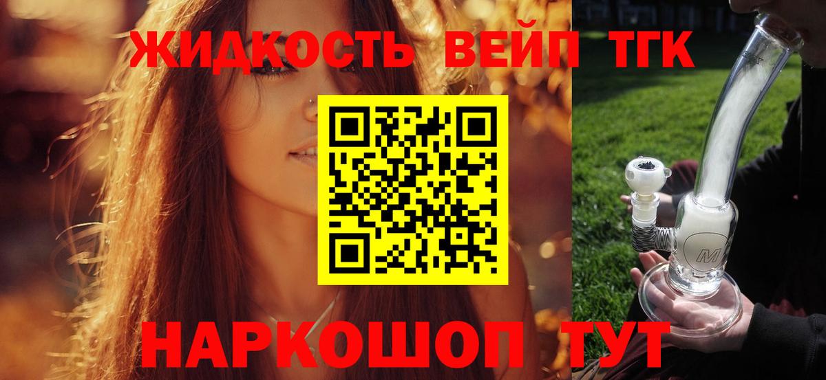 даркнет сайт  Дистиллят ТГК концентрат  Вход с VPN  Кизилюрт  Дистиллят ТГК концентрат 